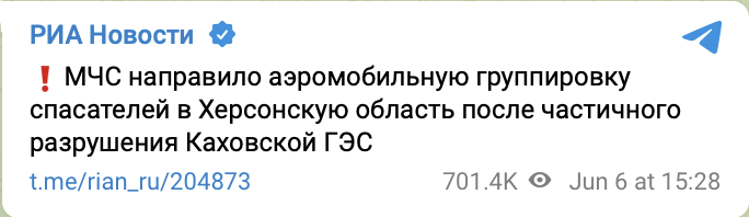 Snimok Ekrana 2023 06 08 V 12.47.03