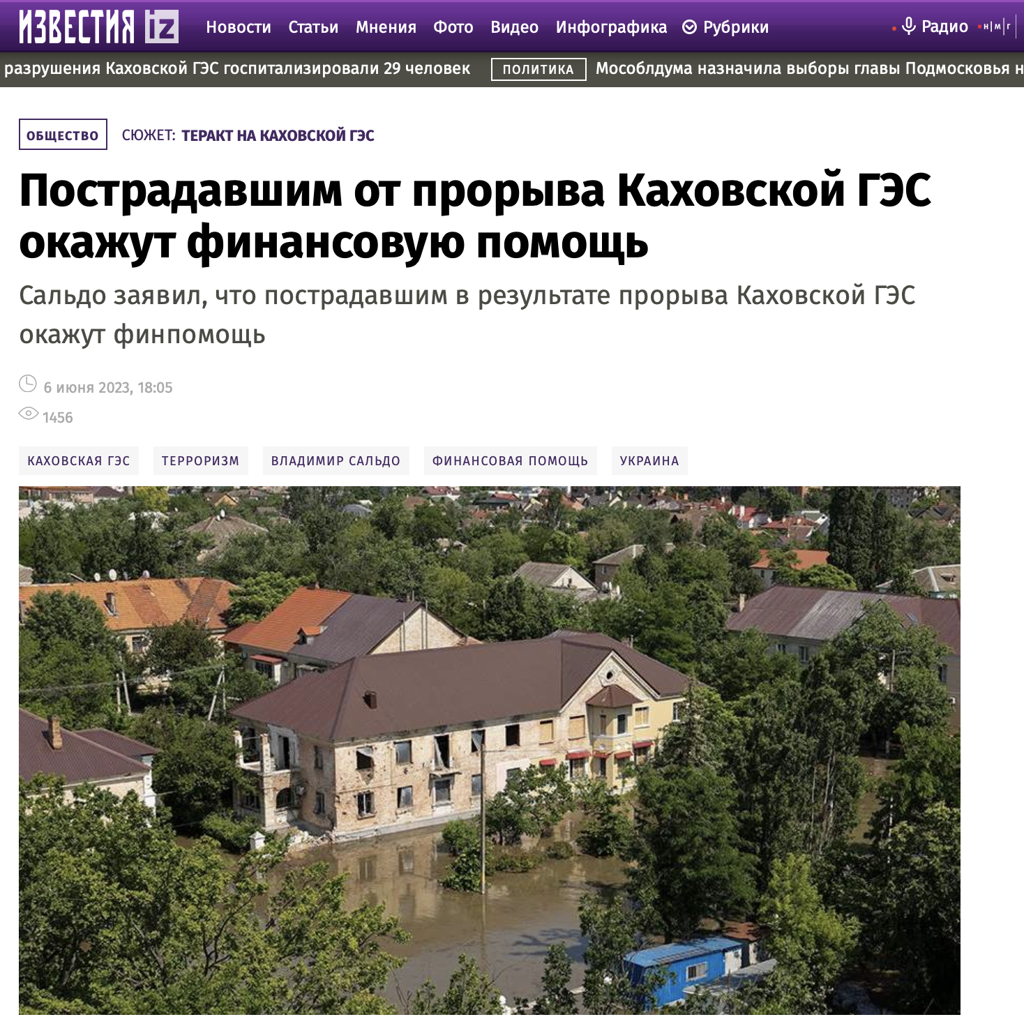 Snimok Ekrana 2023 06 08 V 12.48.02