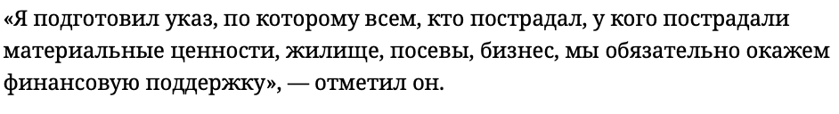 Snimok Ekrana 2023 06 08 V 12.48.12