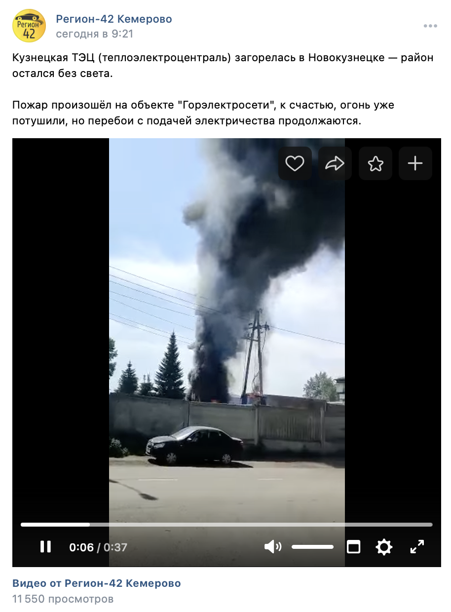 Snimok Ekrana 2023 06 08 V 13.30.13
