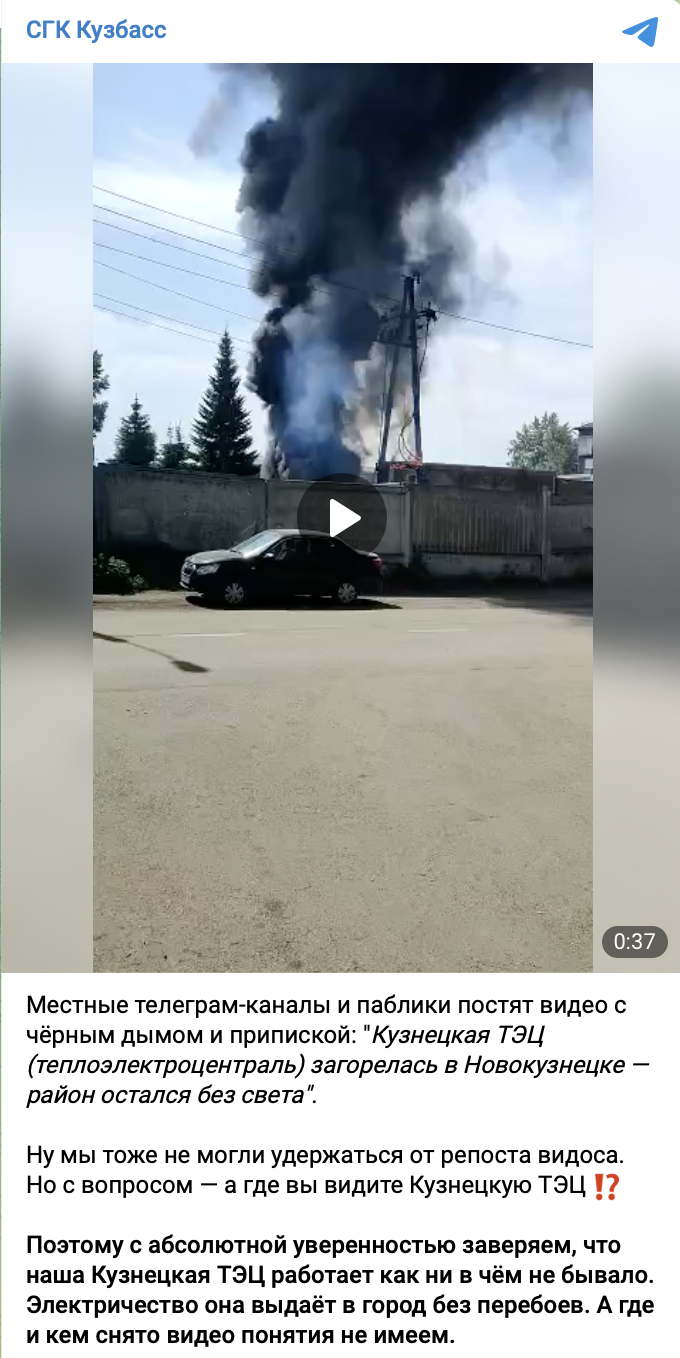 Snimok Ekrana 2023 06 08 V 14.08.35