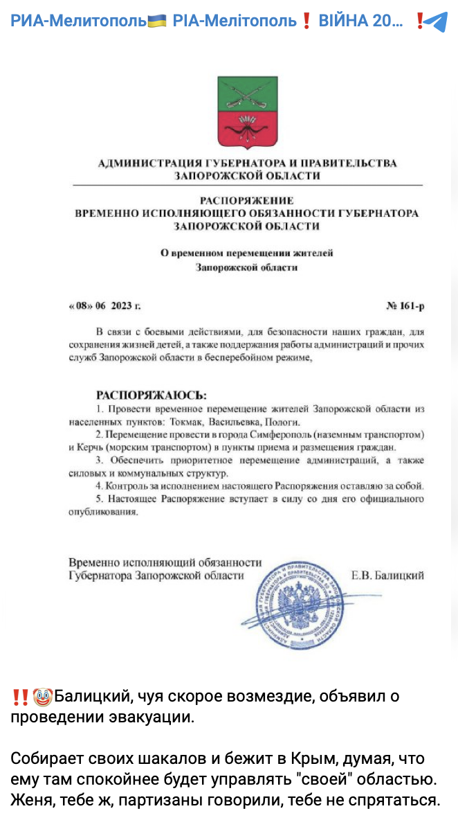 Snimok Ekrana 2023 06 08 V 18.09.08