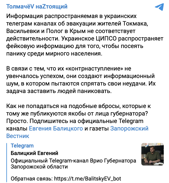 Snimok Ekrana 2023 06 08 V 18.16.23