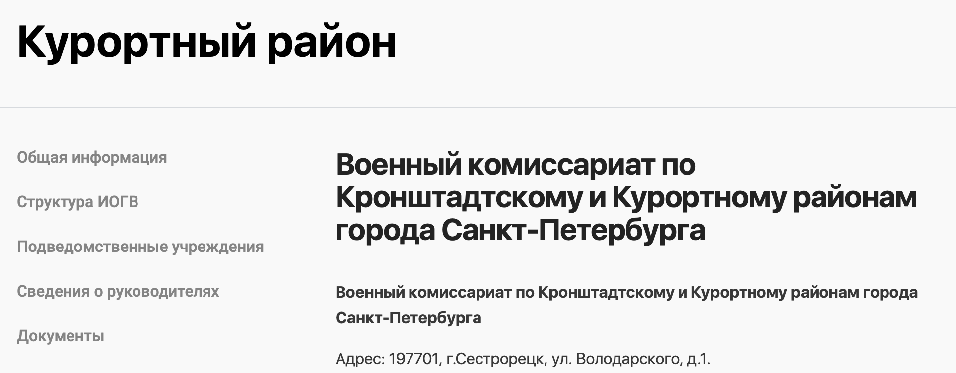 Snimok Ekrana 2023 06 09 V 13.28.21 1