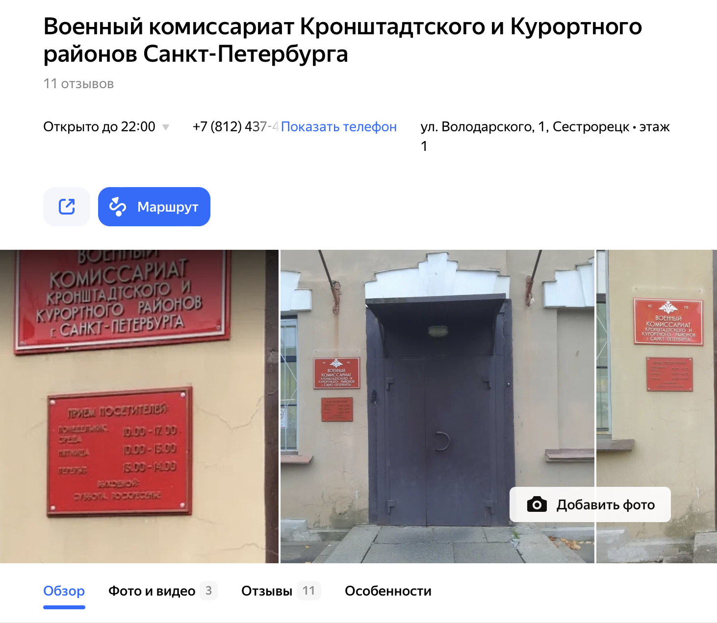 Snimok Ekrana 2023 06 09 V 13.28.46 1