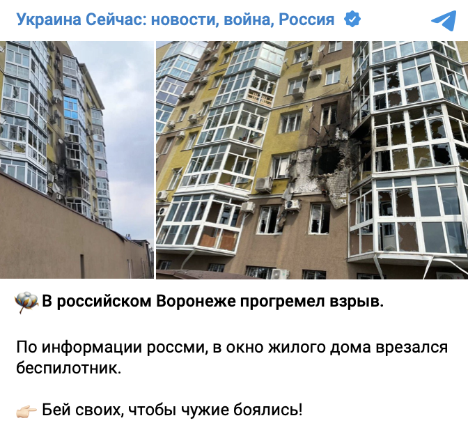 Snimok Ekrana 2023 06 09 V 16.34.33