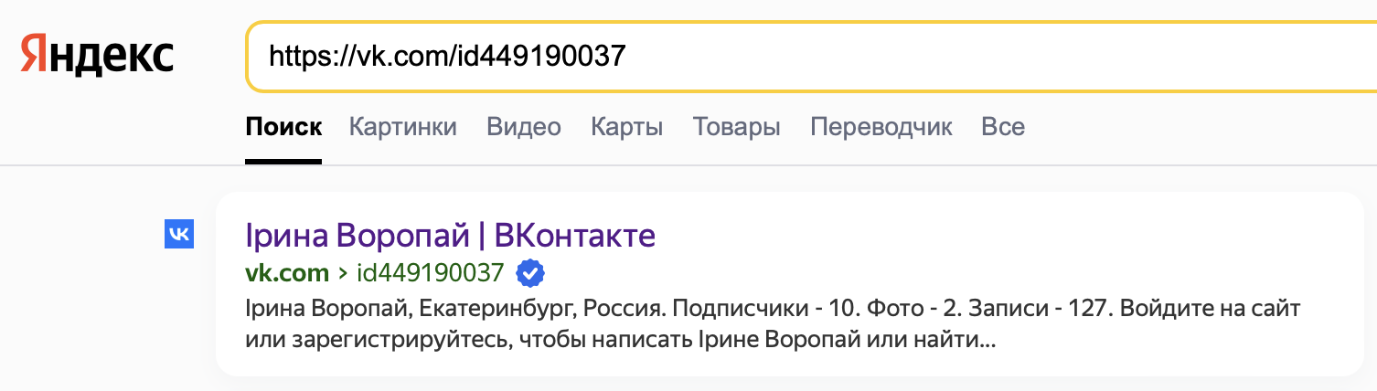 Snimok Ekrana 2023 06 09 V 17.42.11