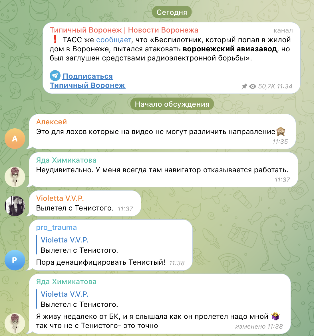 Snimok Ekrana 2023 06 09 V 17.52.51