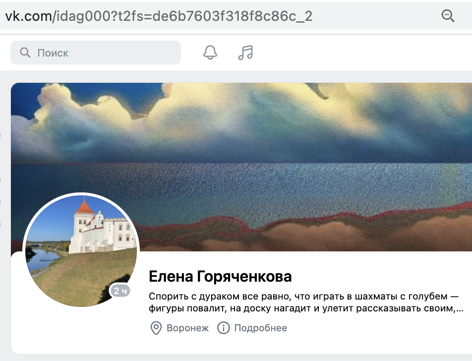 Snimok Ekrana 2023 06 09 V 18.08.10
