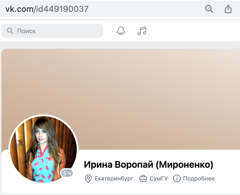 Snimok Ekrana 2023 06 09 V 18.11.23