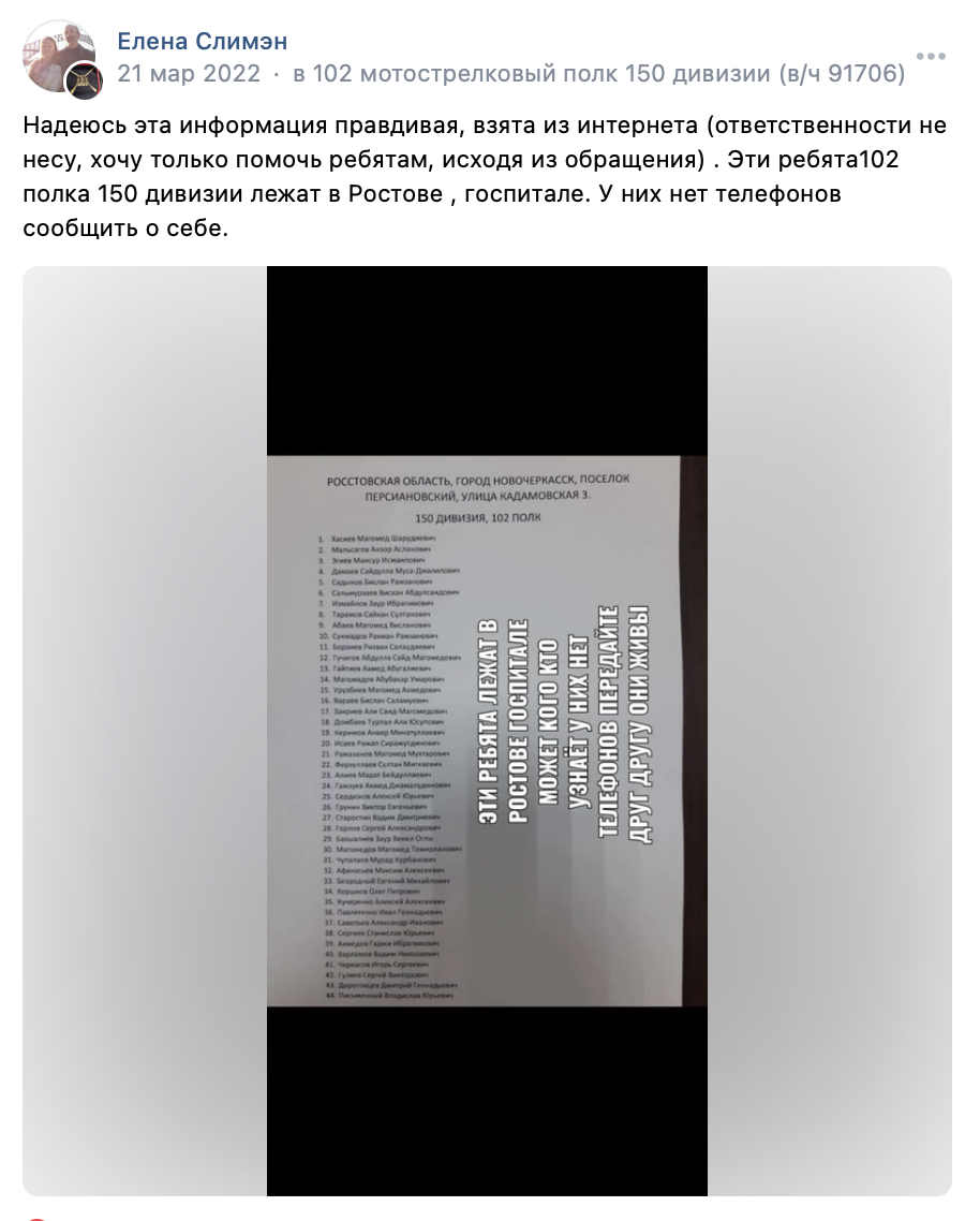Snimok Ekrana 2023 06 09 V 18.21.58