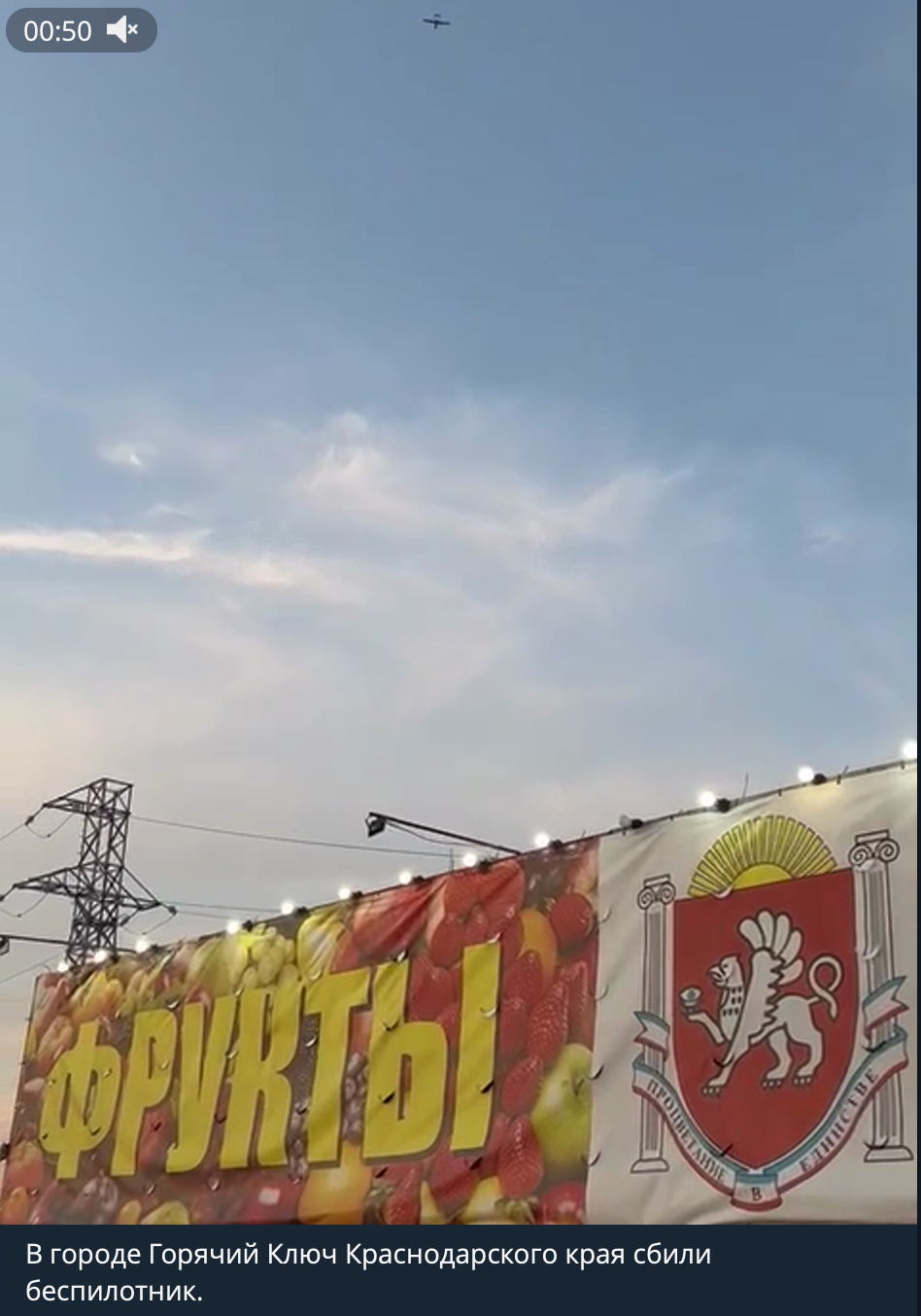 Snimok Ekrana 2023 06 13 V 15.09.00