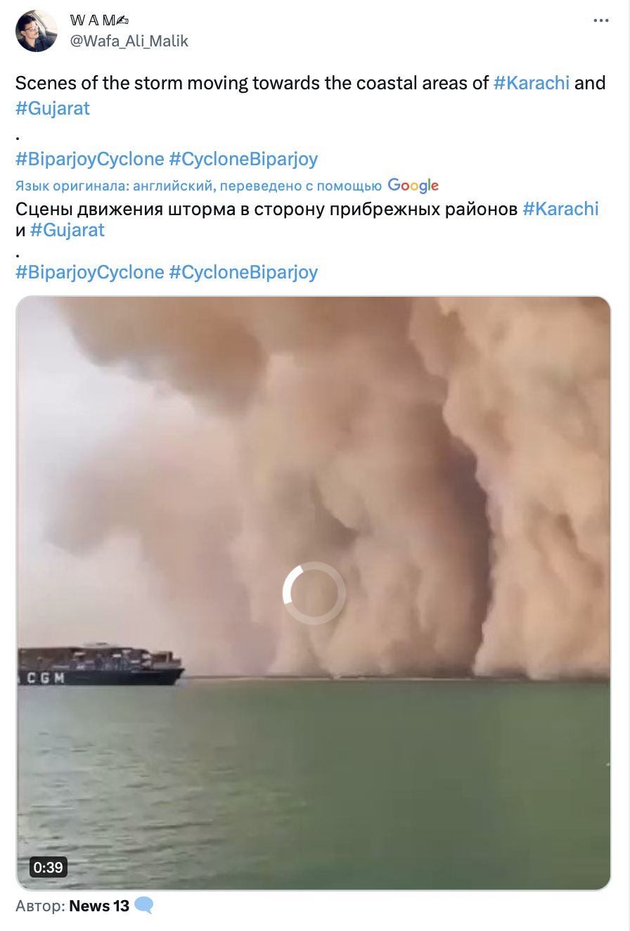 Snimok Ekrana 2023 06 20 V 16.55.18