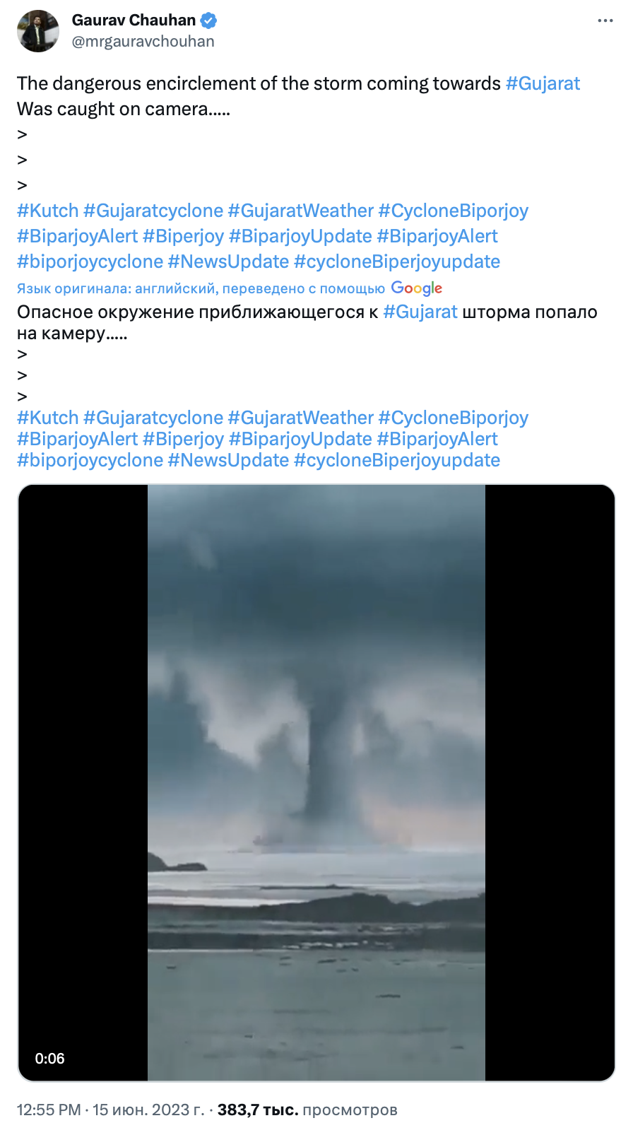 Snimok Ekrana 2023 06 20 V 16.56.05
