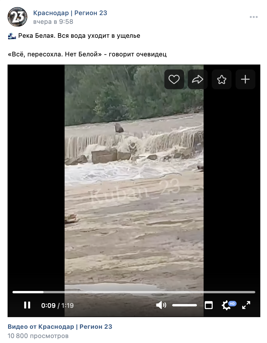 Snimok Ekrana 2023 06 21 V 14.25.16