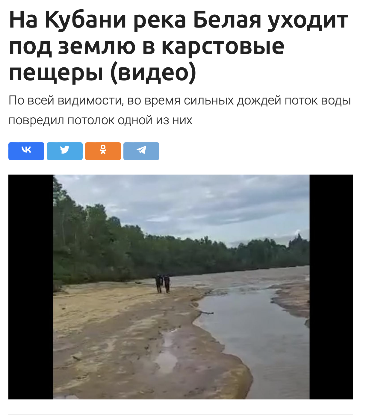 Snimok Ekrana 2023 06 21 V 14.30.23