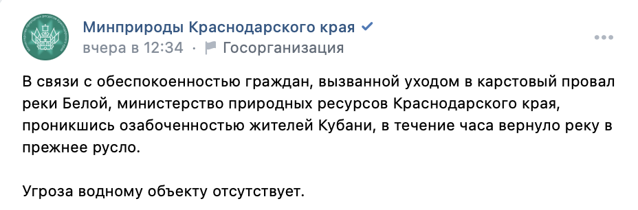 Snimok Ekrana 2023 06 21 V 14.30.42