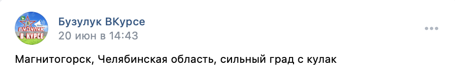 Snimok Ekrana 2023 06 22 V 11.30.33