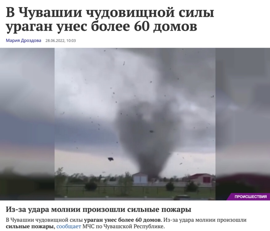 Snimok Ekrana 2023 06 22 V 18.18.55