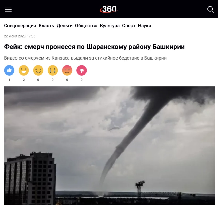 Snimok Ekrana 2023 06 22 V 18.20.49