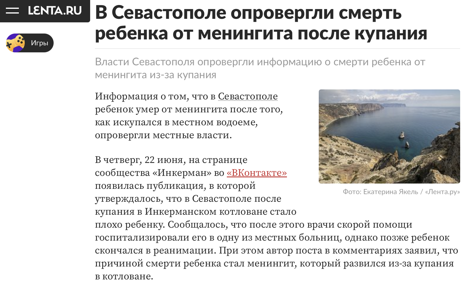 Snimok Ekrana 2023 06 23 V 16.30.12