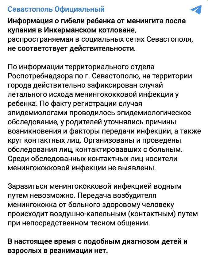 Snimok Ekrana 2023 06 23 V 16.30.23