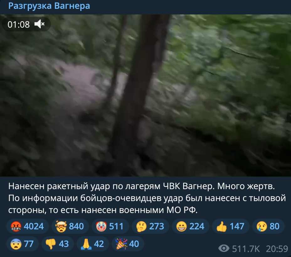 Snimok Ekrana 2023 06 23 V 22.07.34