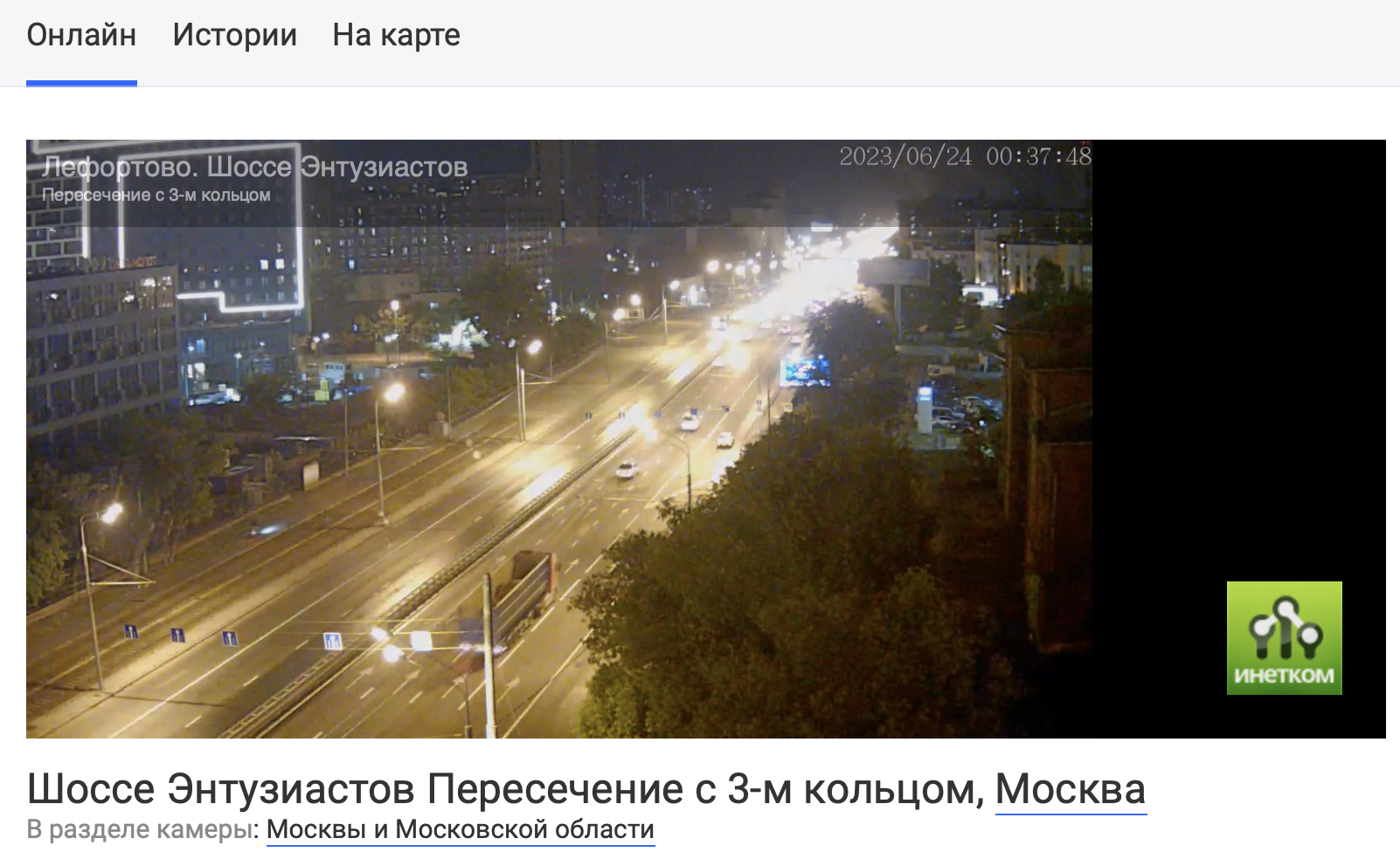 Snimok Ekrana 2023 06 24 V 00.38.07