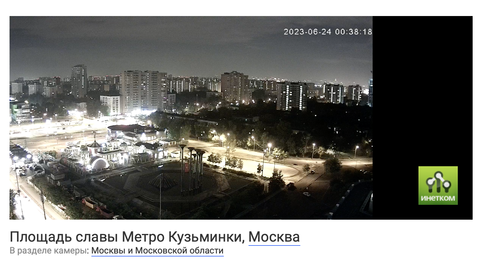 почему отключены веб камеры городов
