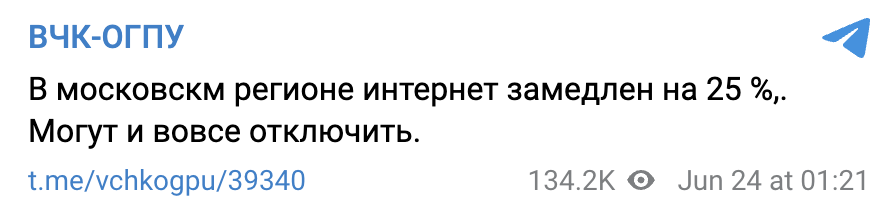 Snimok Ekrana 2023 06 24 V 01.59.47