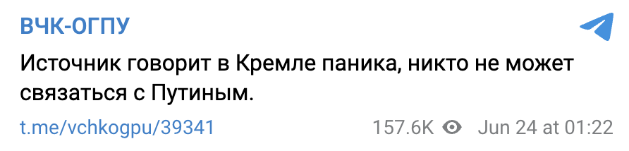Snimok Ekrana 2023 06 24 V 01.59.54