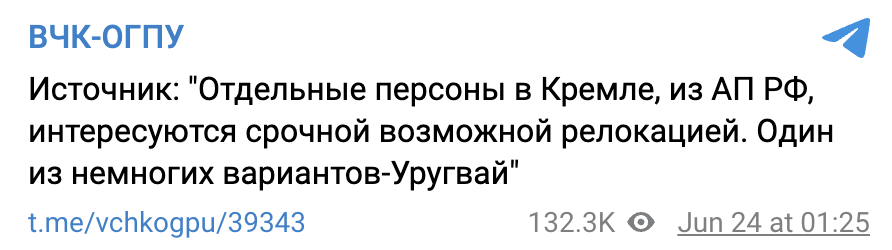 Snimok Ekrana 2023 06 24 V 02.00.03