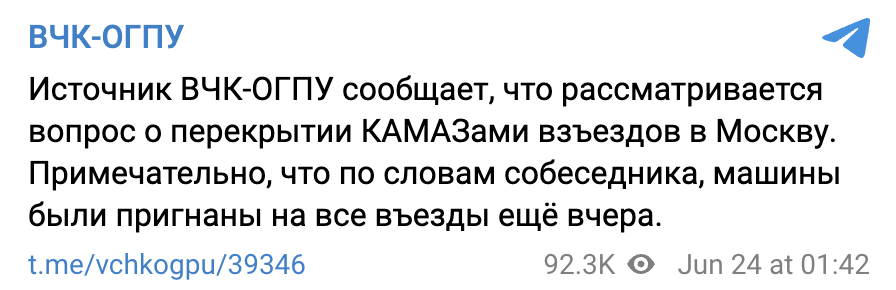 Snimok Ekrana 2023 06 24 V 02.00.10