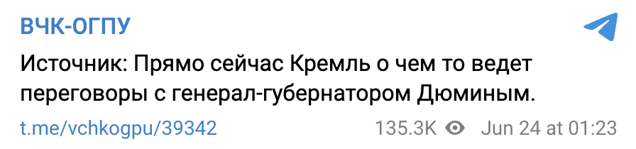 Snimok Ekrana 2023 06 24 V 02.00.17