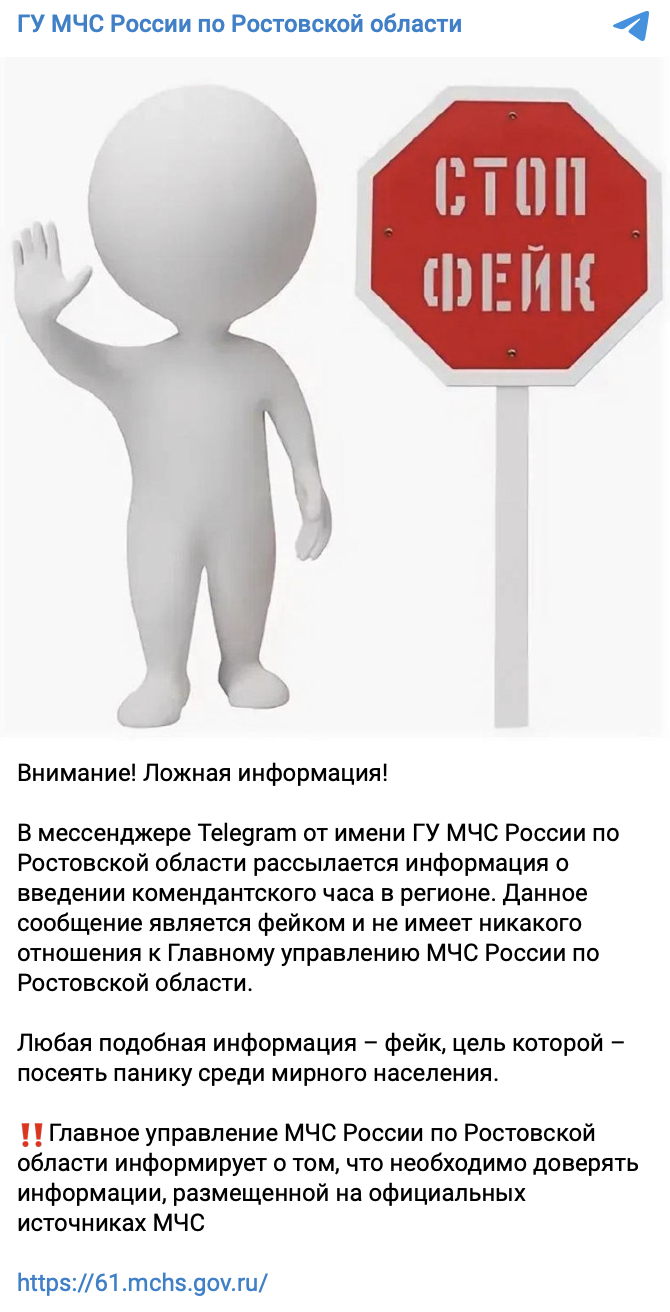 Snimok Ekrana 2023 06 24 V 08.40.55