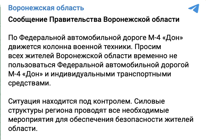 Snimok Ekrana 2023 06 24 V 08.41.21