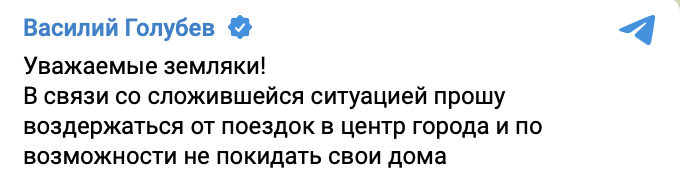 Snimok Ekrana 2023 06 24 V 08.41.54