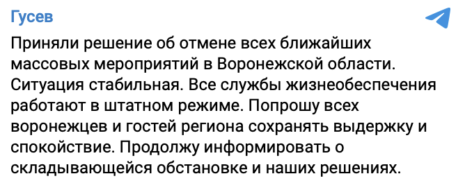 Snimok Ekrana 2023 06 24 V 08.42.37
