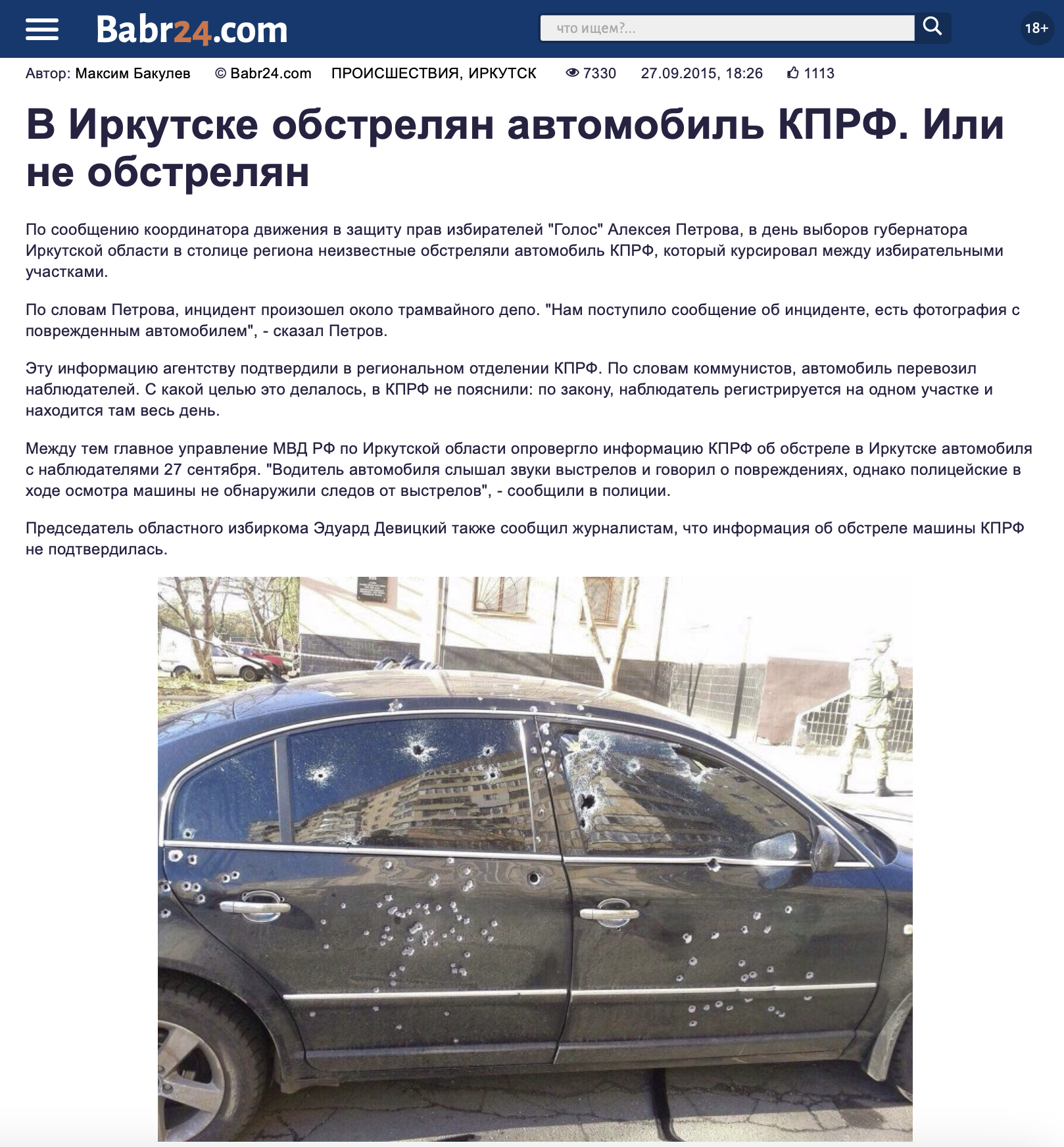 Snimok Ekrana 2023 06 24 V 13.14.06 1