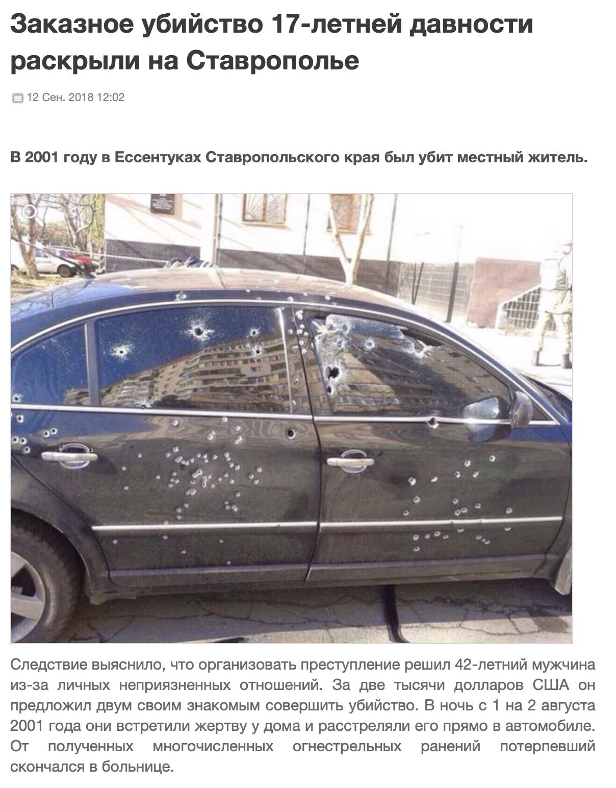 Snimok Ekrana 2023 06 24 V 13.14.21