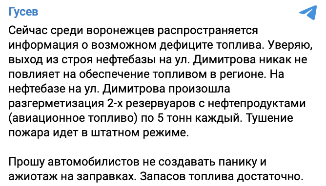 Snimok Ekrana 2023 06 24 V 15.14.40