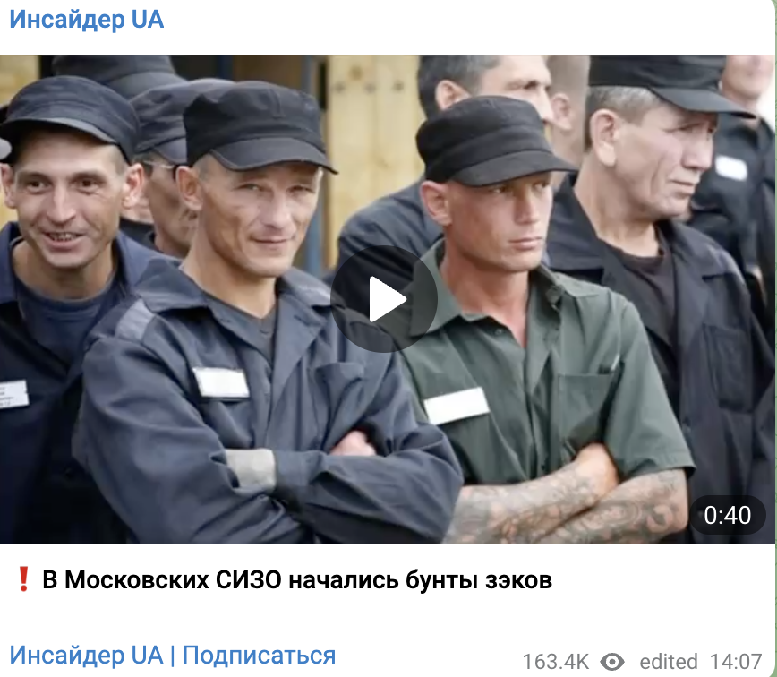 Snimok Ekrana 2023 06 24 V 15.35.18