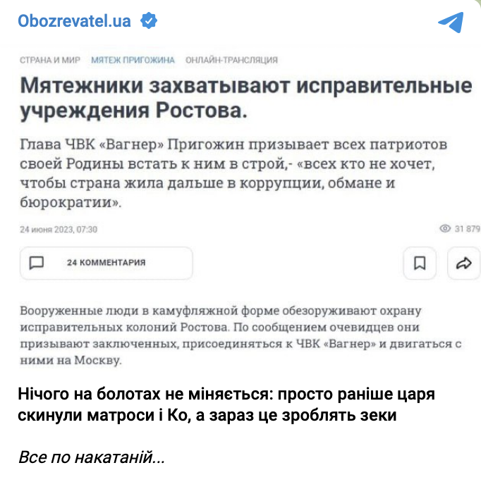 Snimok Ekrana 2023 06 24 V 15.56.47