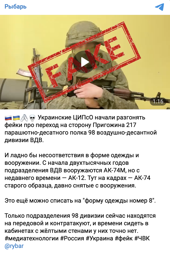 Snimok Ekrana 2023 06 24 V 20.00.07