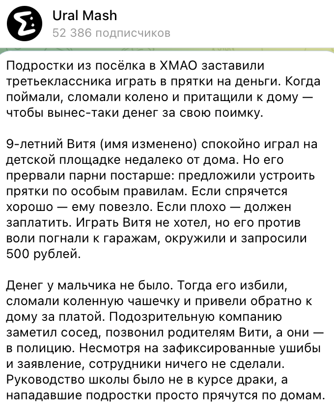 Snimok Ekrana 2023 06 26 V 14.22.12