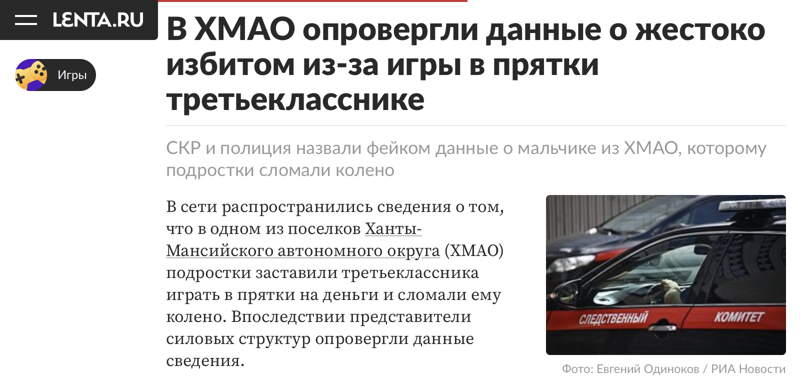 Snimok Ekrana 2023 06 26 V 14.51.54