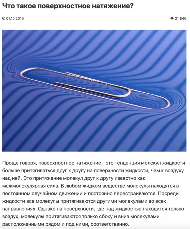 Snimok Ekrana 2023 06 26 V 17.48.45