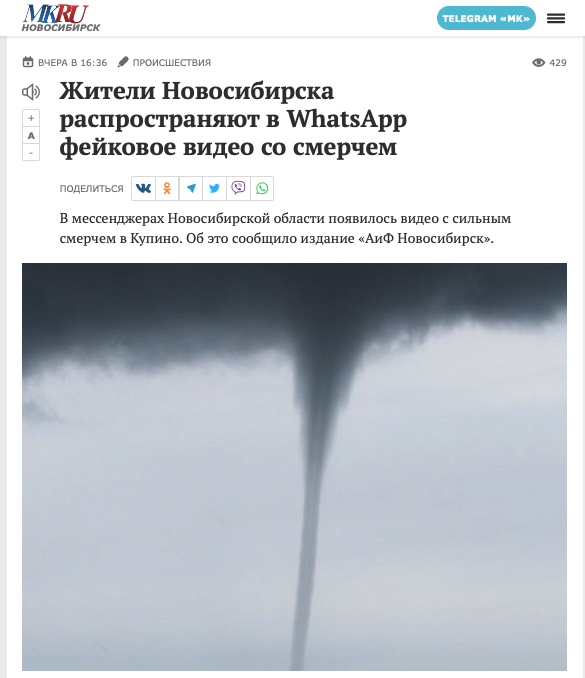 Snimok Ekrana 2023 06 29 V 10.57.29