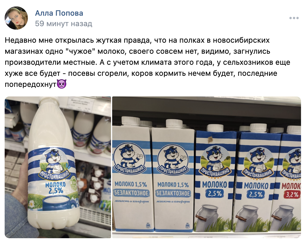 Snimok Ekrana 2023 06 30 V 11.01.38