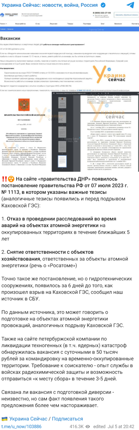 2023 07 07 14 11 35